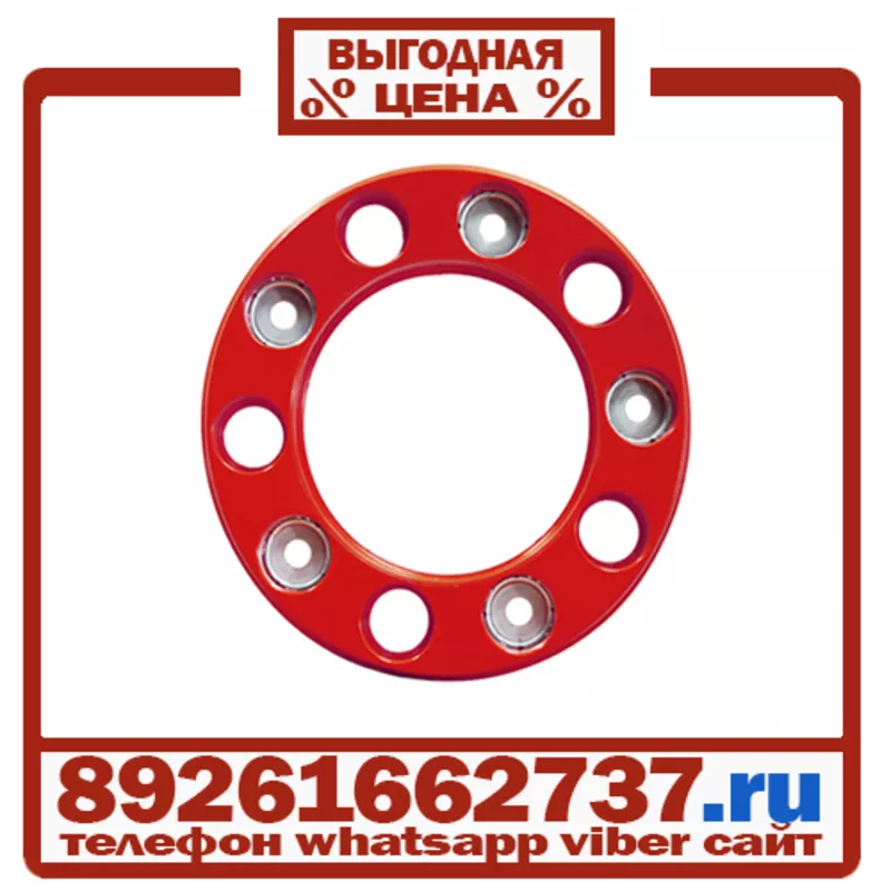 Колпаки колёсные 22.5 передние пластик красные в Москве 12